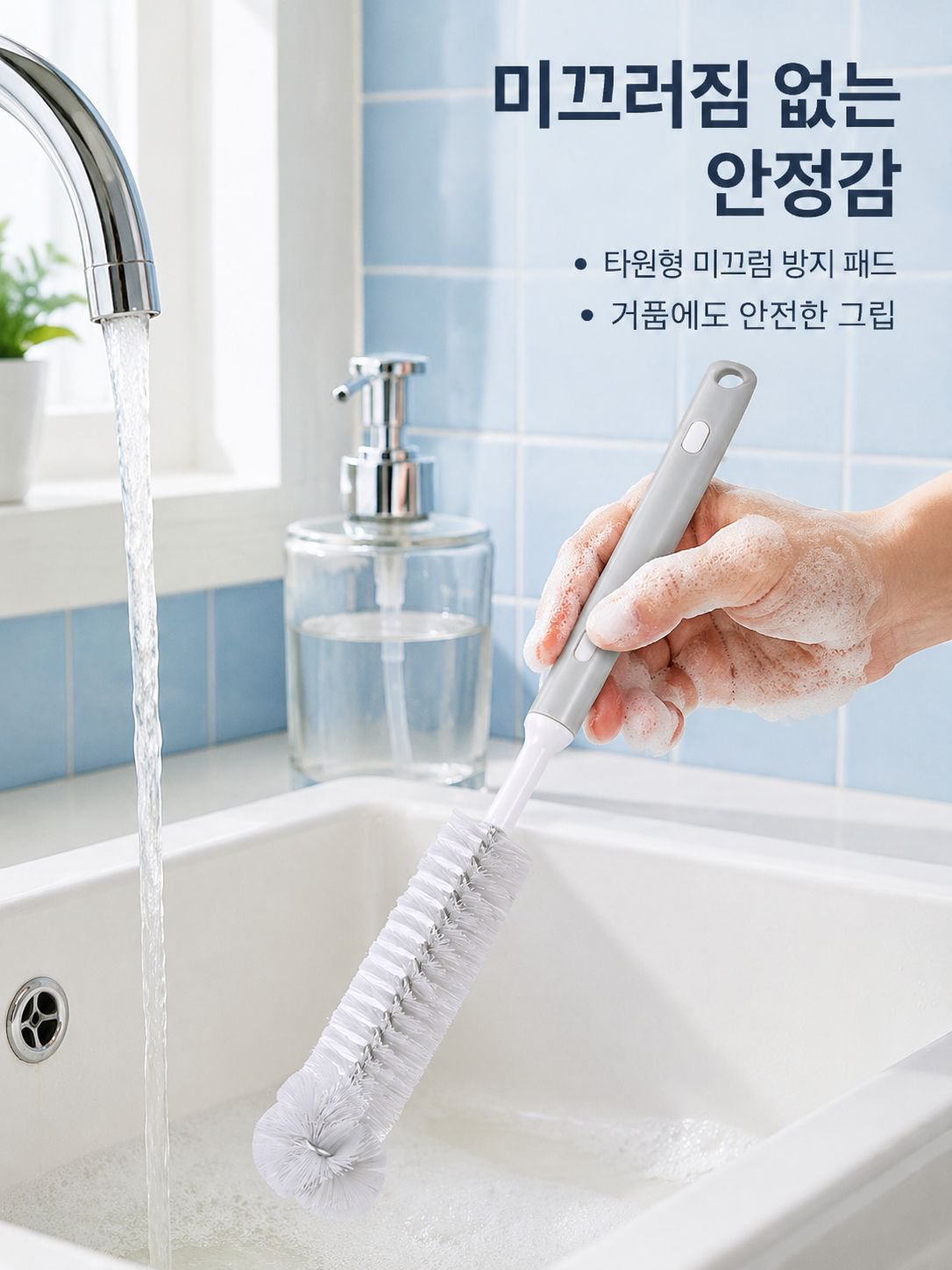 휴대용 텀블러 청소 브러시