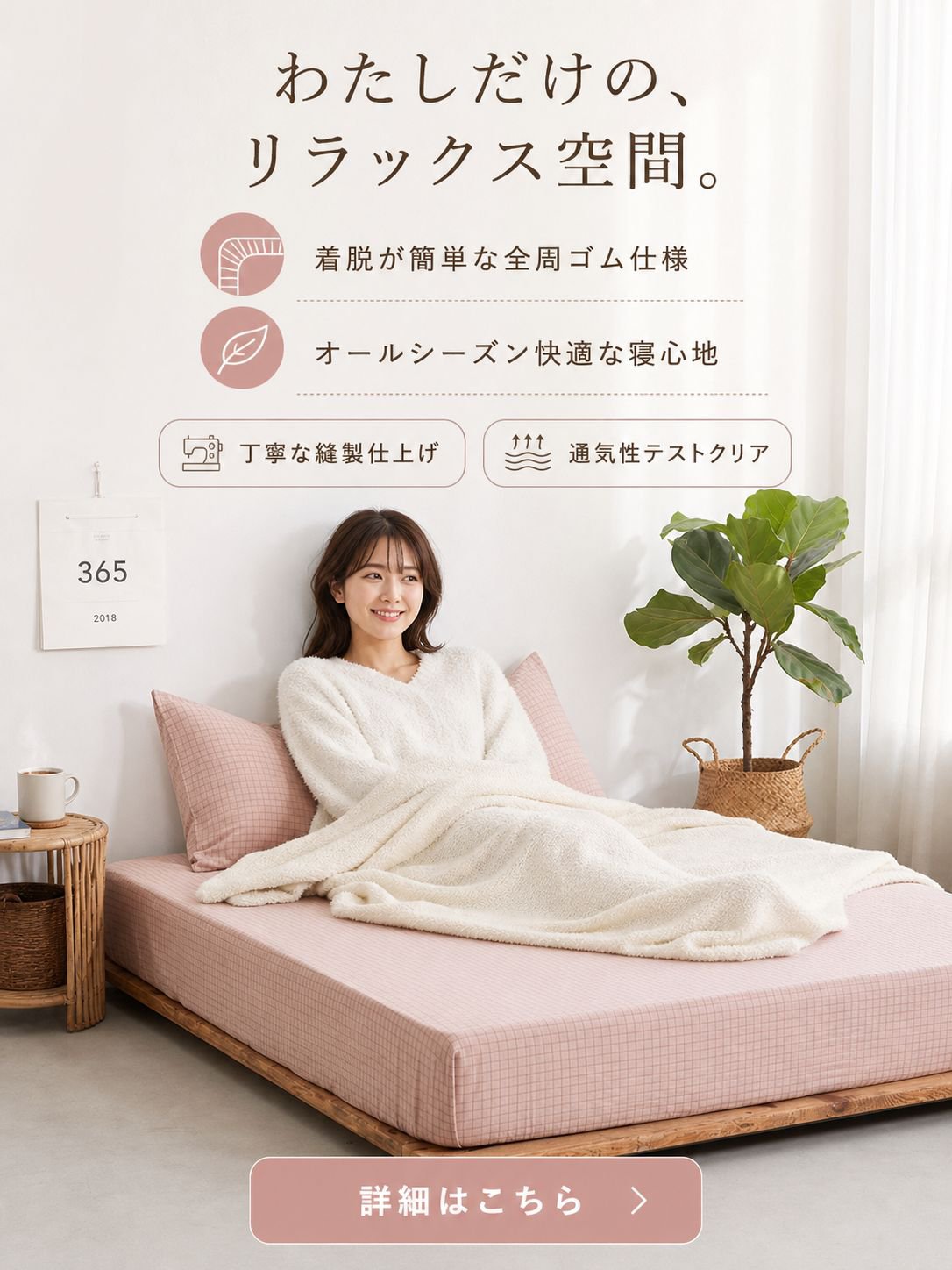  高品質低価格のオンラインショップ
