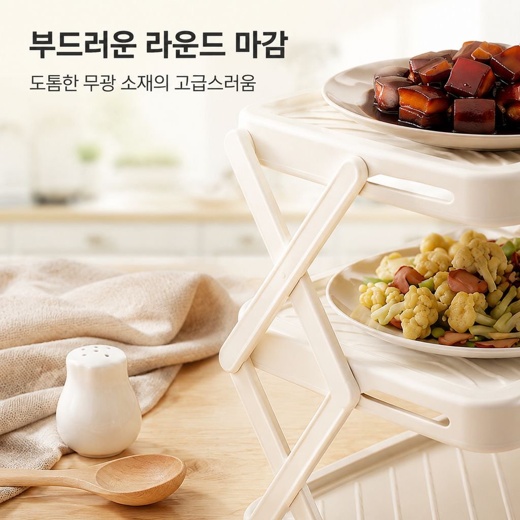 가정용 접이식 다층 조리대 주방 정리 선반 샤브샤브 파티용 휴대식 야채 선반