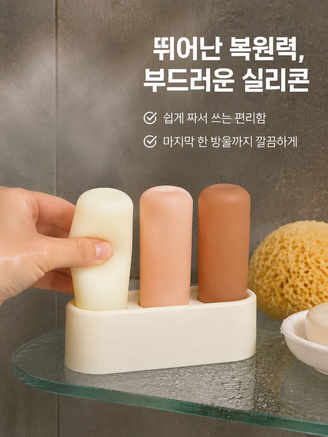 휴대용 압축 분배병