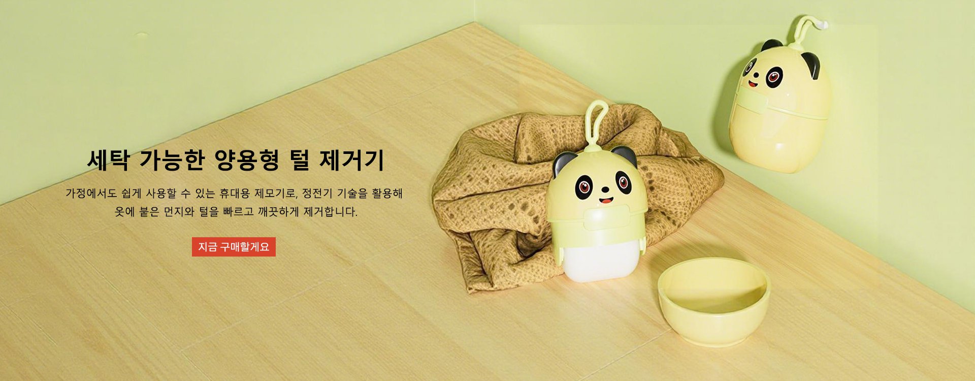 고품질 가성비 온라인 쇼핑몰