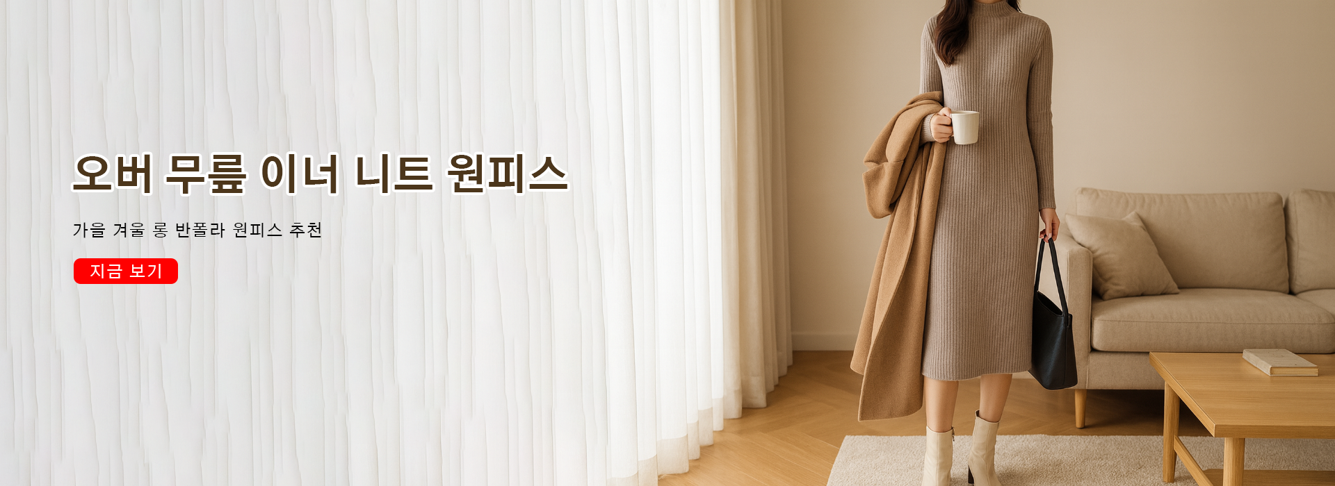 키키 한국 쇼핑몰