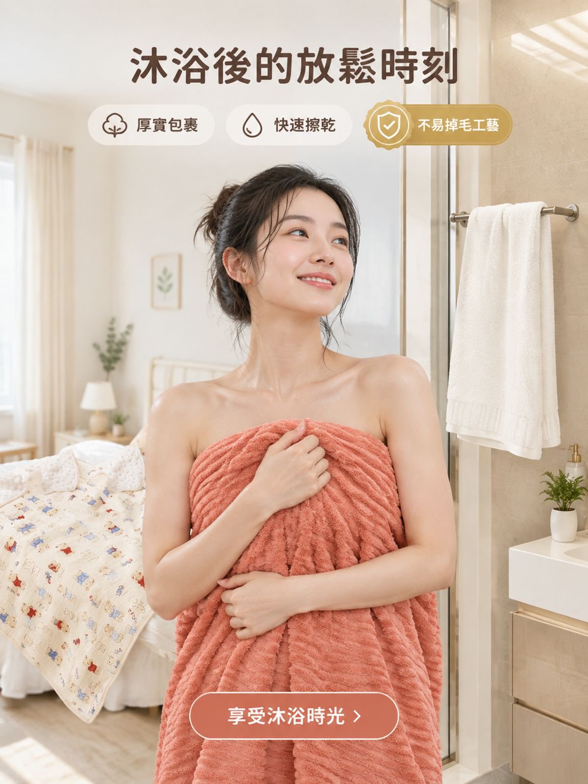 線上購物商城