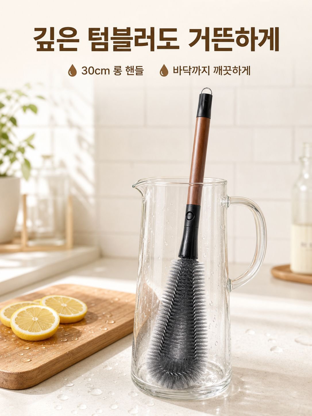 2 합 1 다기능 청소 브러시