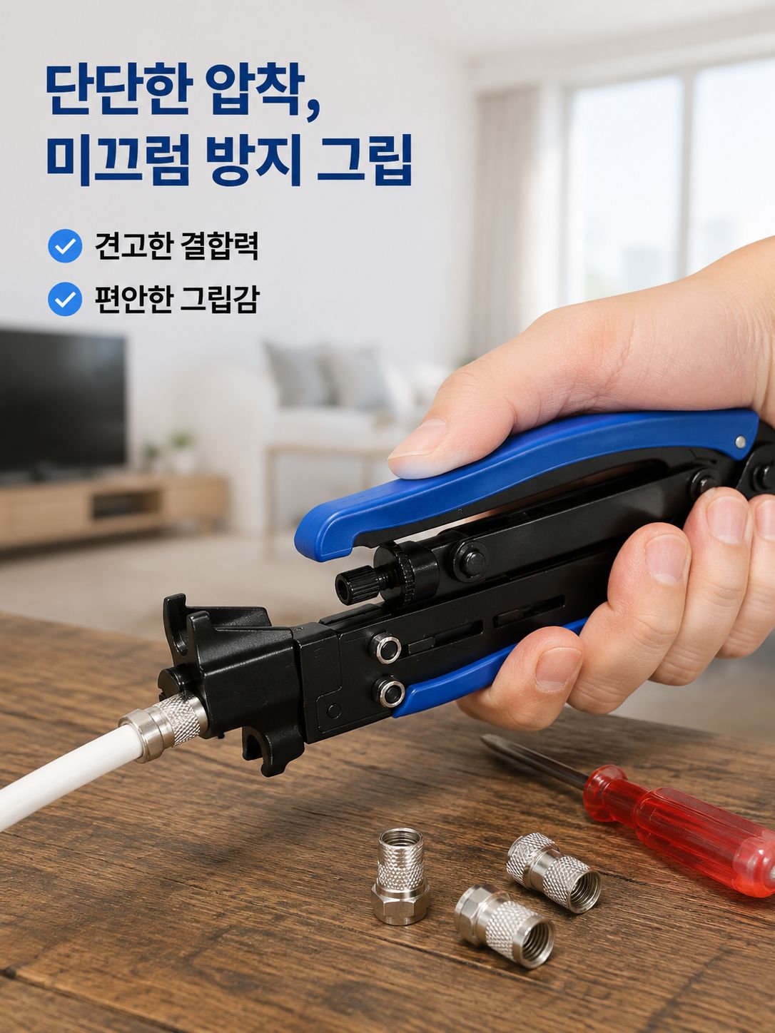 JMY-동축 케이블 압착기 및 스트리퍼 세트