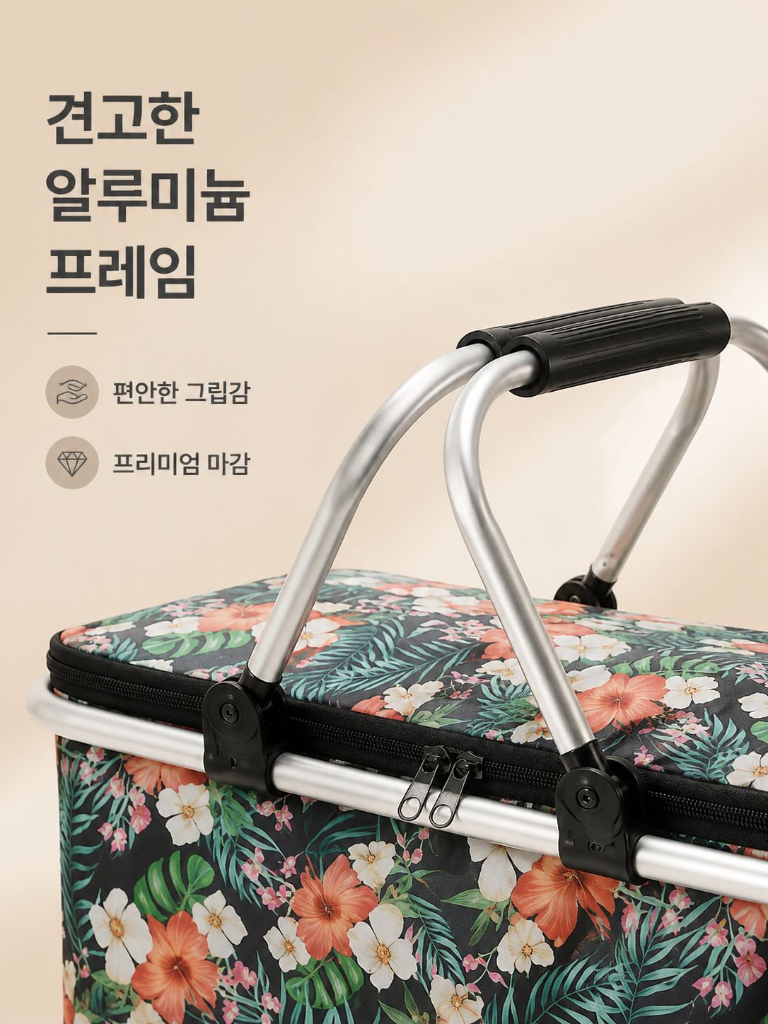 휴대용 접이식 프린트 보온 수납 바구니 야외 캠핑 손잡이 바구니