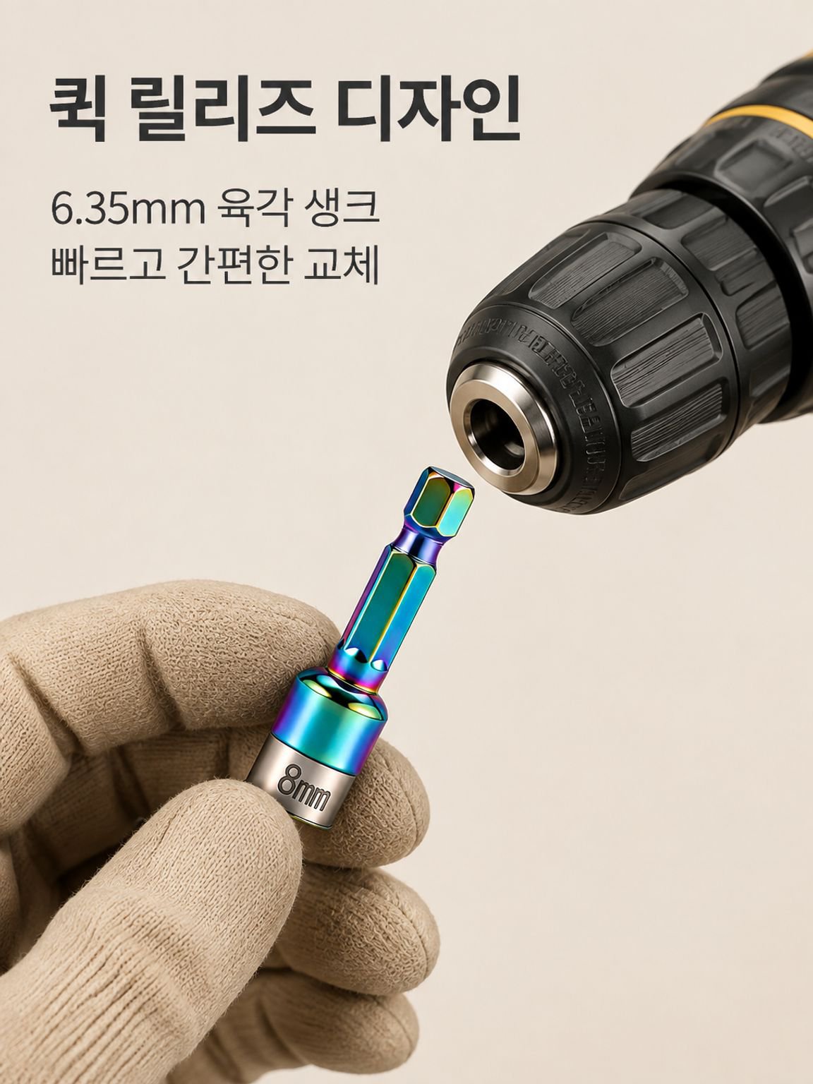 8mm 비자성 강철볼 소켓