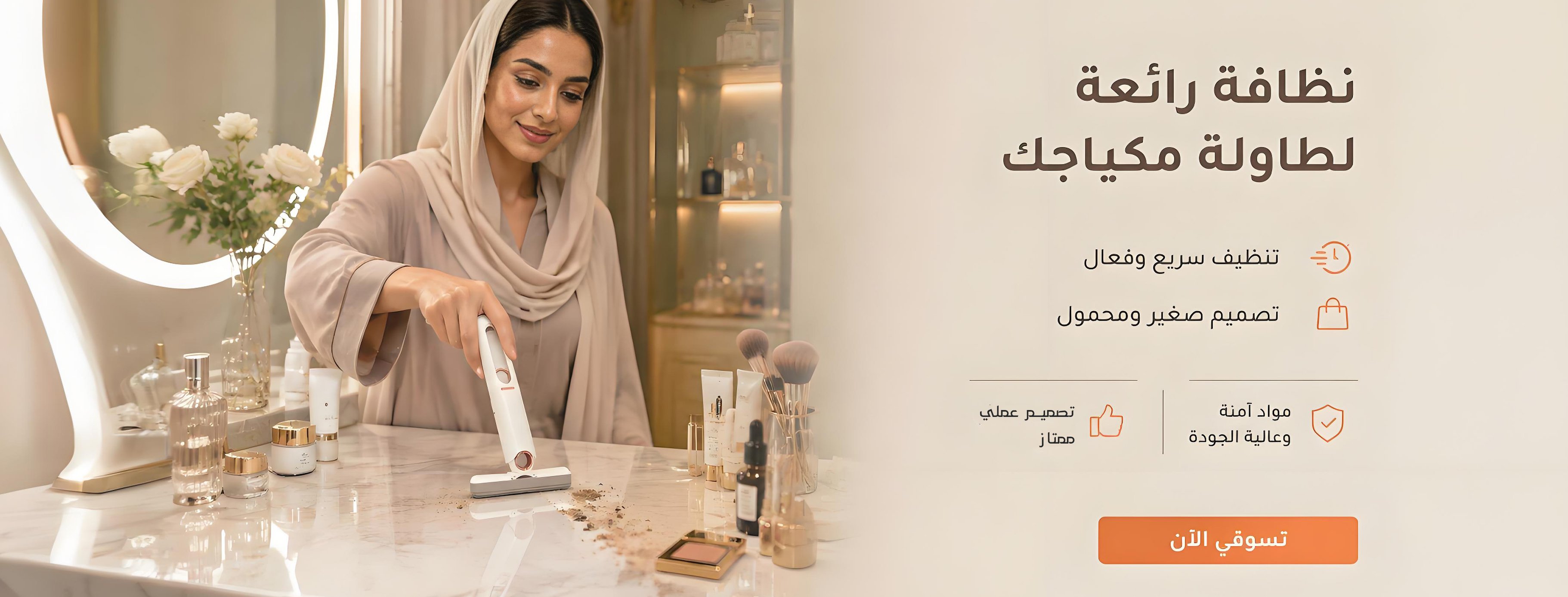 تسوق أحدث المنتجات عبر الإنترنت في السعودية بأسعار تنافسية,أفضل الأدوية والعناية الصحية الأصلية في السعودية,تسوق مستحضرات التجميل والمكياج الفاخرة في السعودية