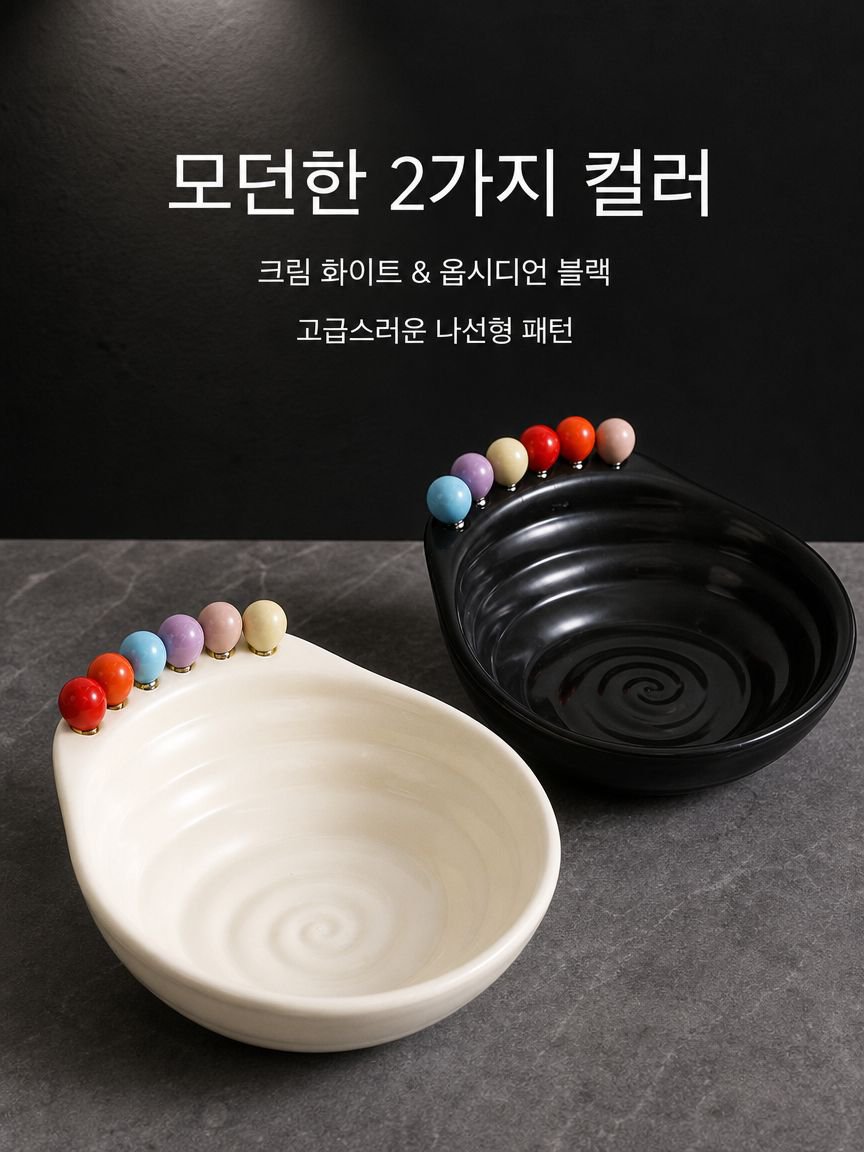 과일 접시, 큰 과일 포크 그릇