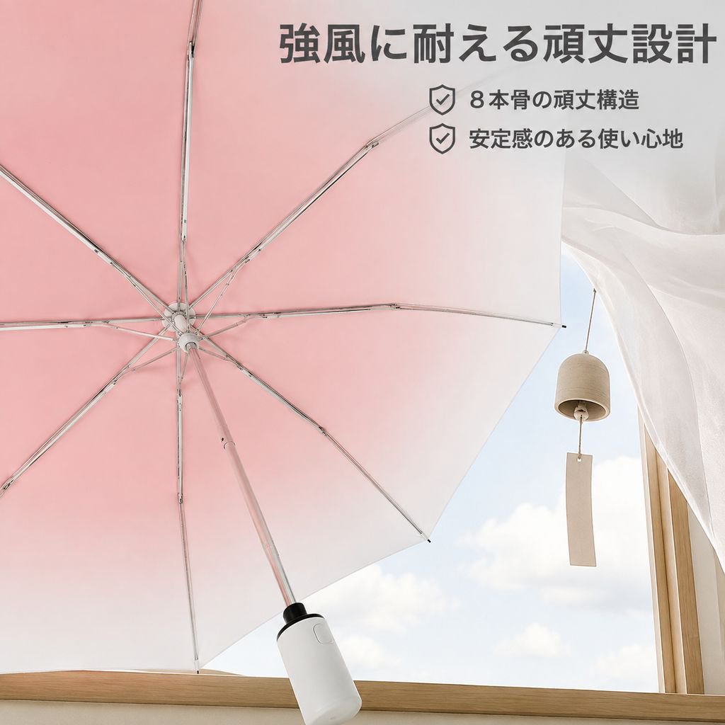 新作八本骨自動開閉グラデーション傘 晴雨兼用高見え日傘三つ折り傘