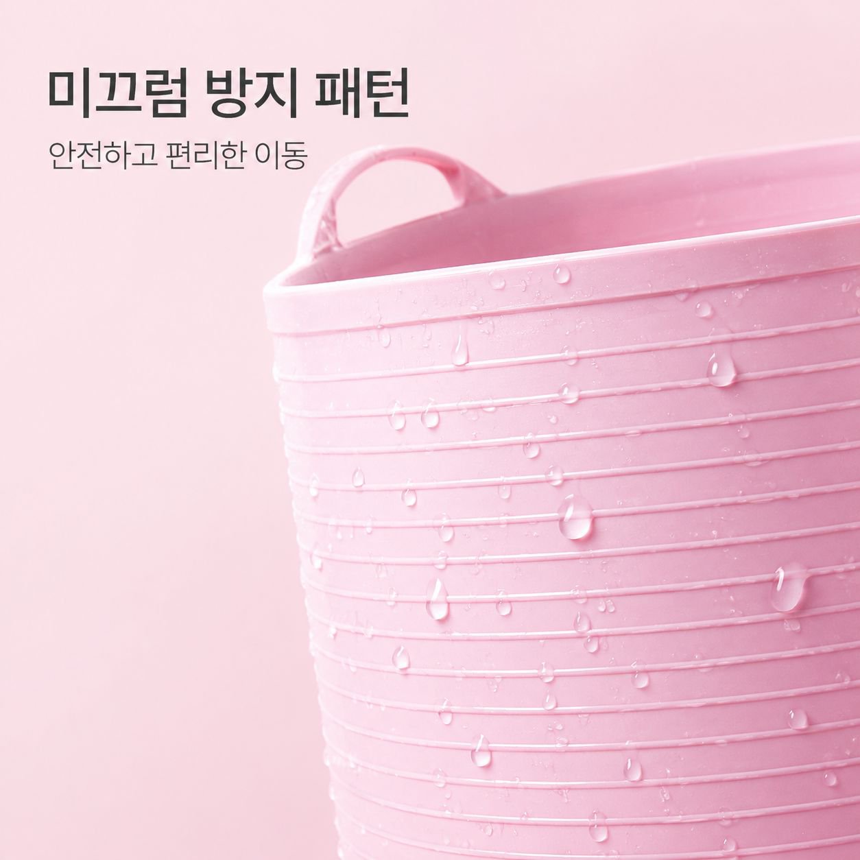 대형 다용도 빨래바구니 장난감 정리함 유아 목욕통 대용량 물통