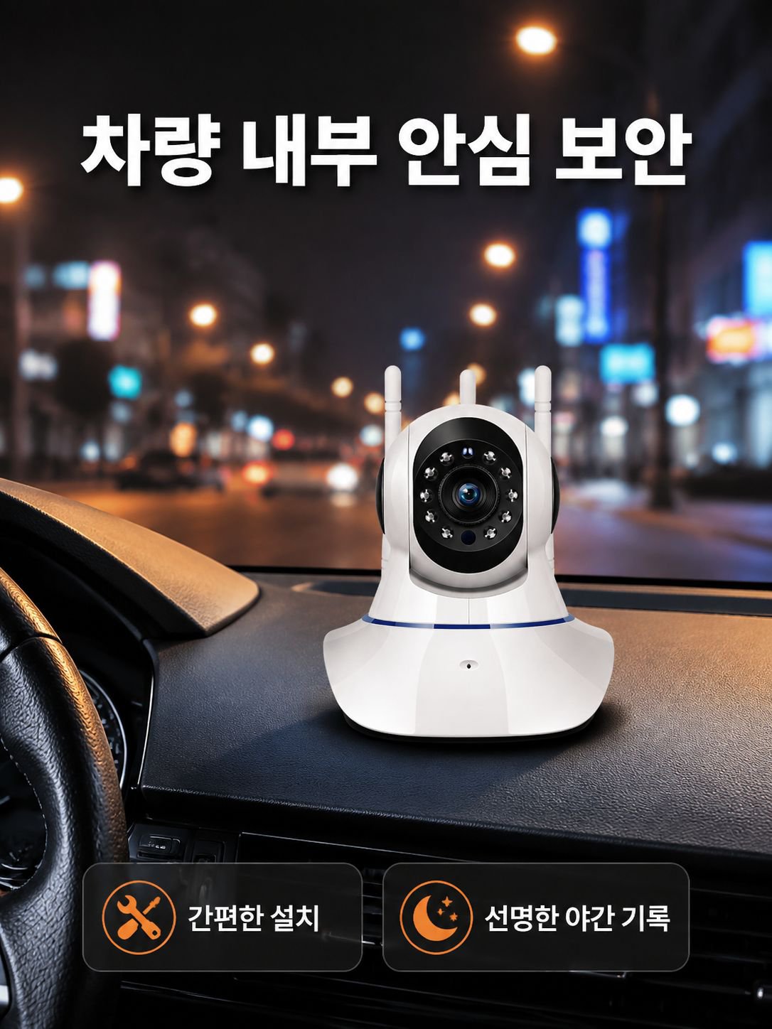 맨머리 강한 휴대폰 원격카메라 3일선 풀컬러 나이트비전 감시카메라