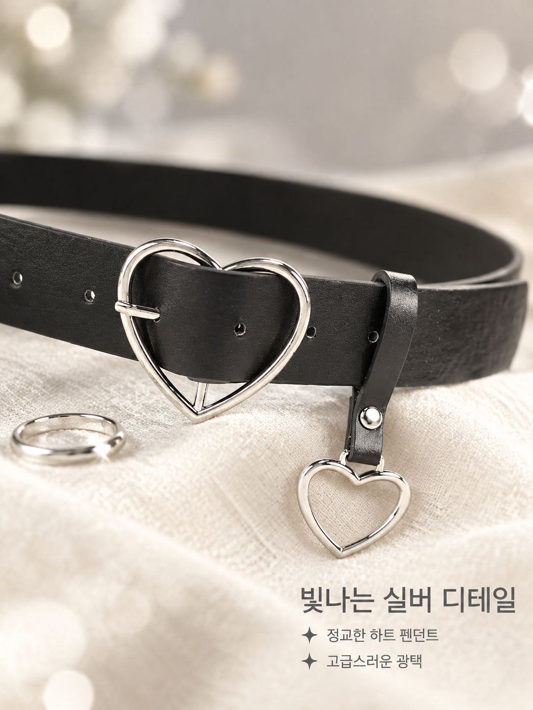 한국식 심플 하트 버클 여성 장식 벨트