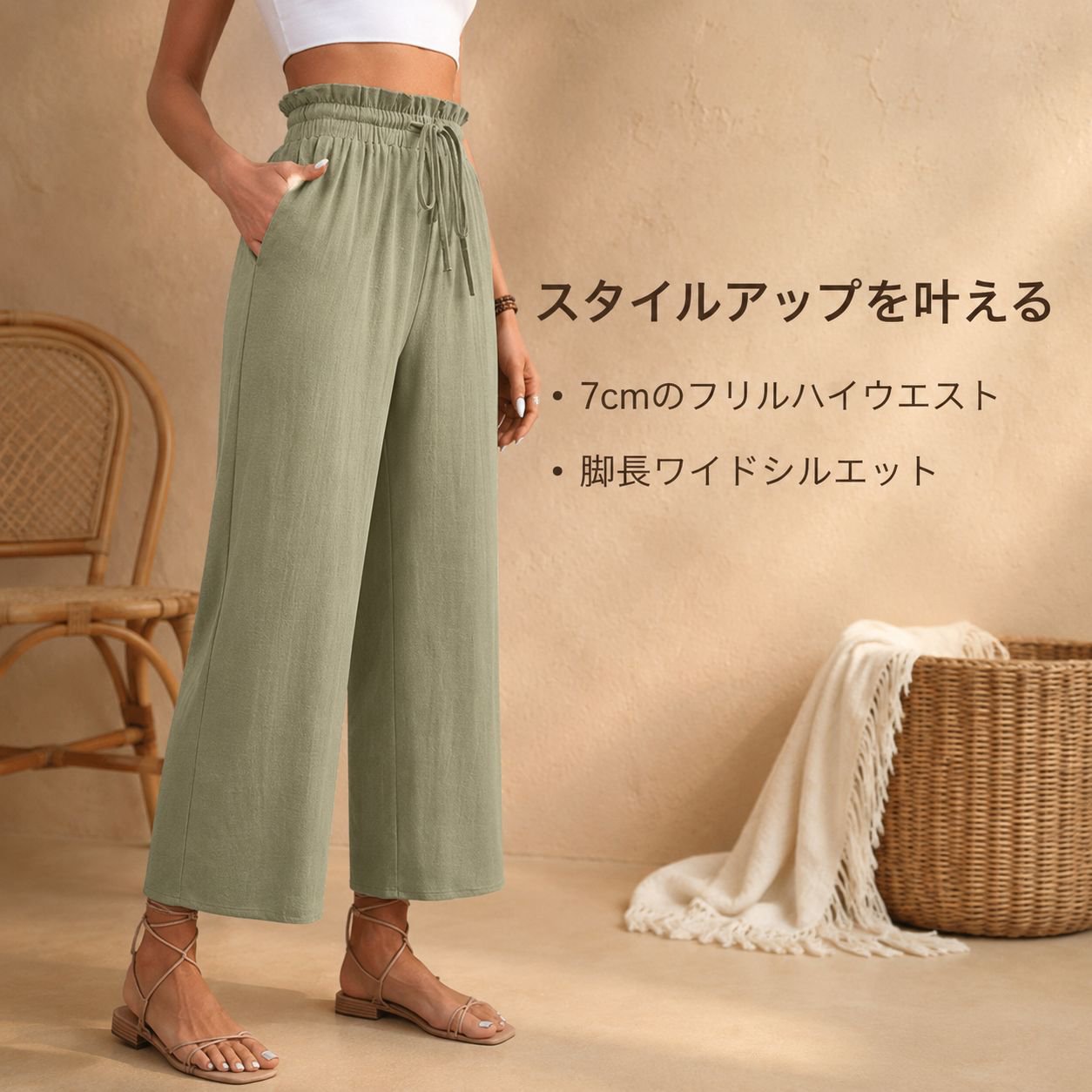 レディースカジュアルコットンリネンワイドパンツ