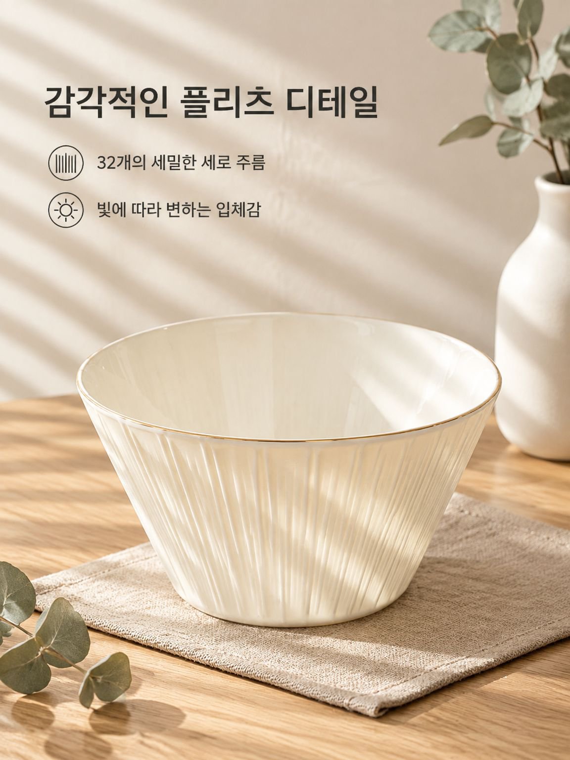 일일 식사 요리사 과일 쟁반