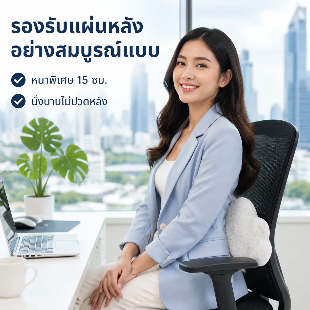 หมอนเมฆนุ่มสไตล์นอร์ดิก