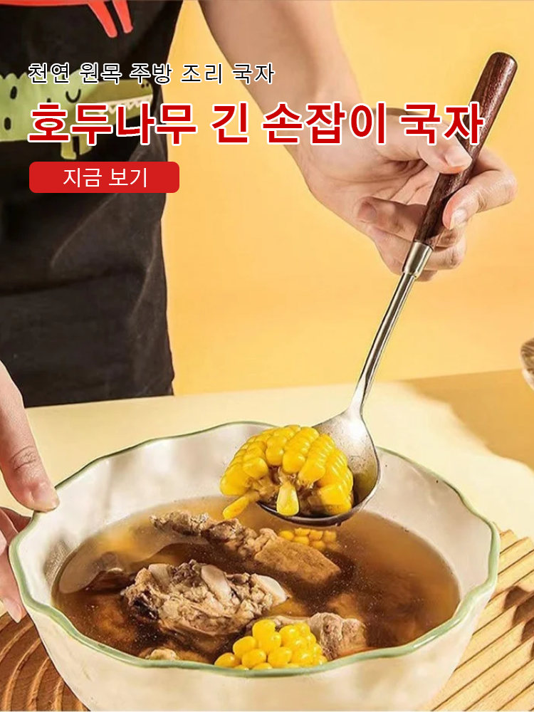 한국 쇼핑몰