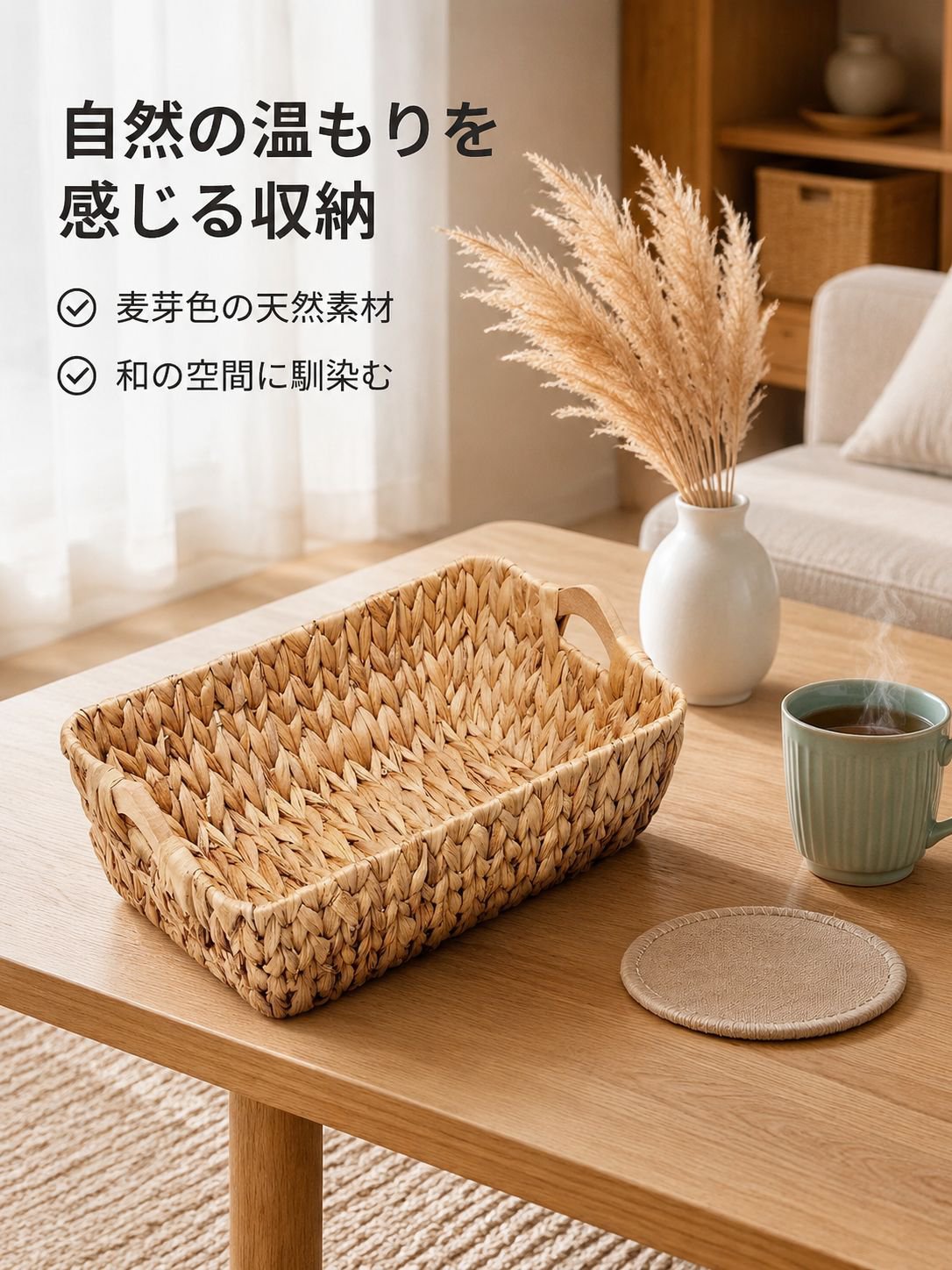 手編みストックバスケット