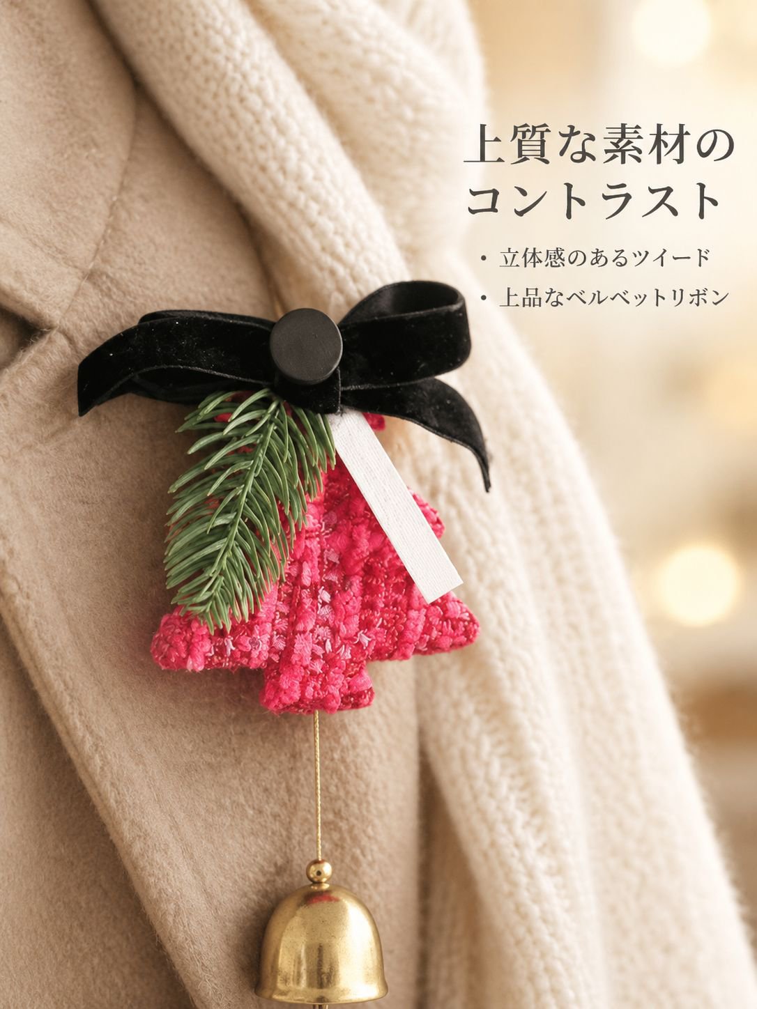 クリスマスツリーの飾り、車のオーナメント
