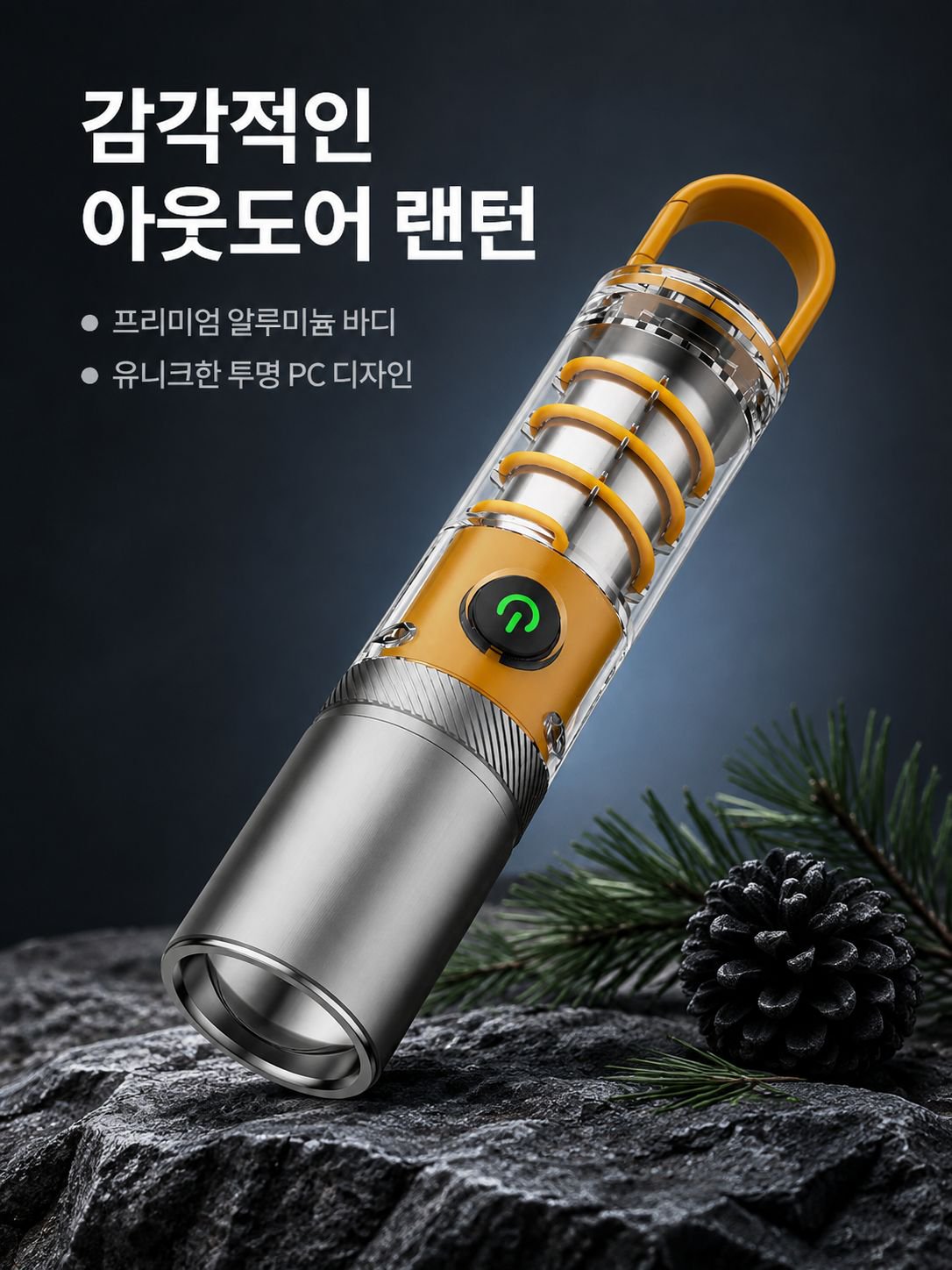 효율적 긴 지속성 손전등 야외 캠핑 고리 비상 작업 변광등