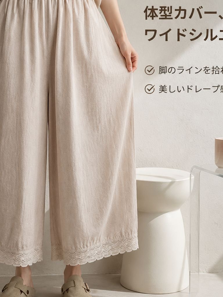 夏用綿麻ゆったりストレートワイドパンツ女性用