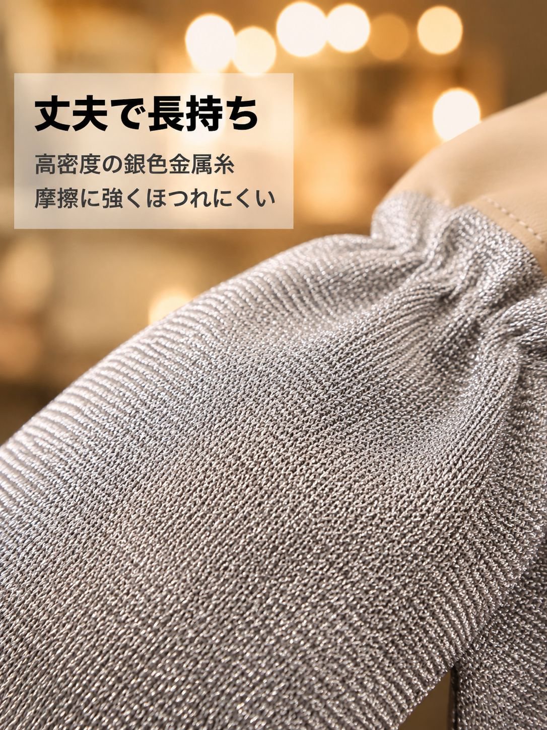防水・油汚れ除去食器洗い神器を長くする