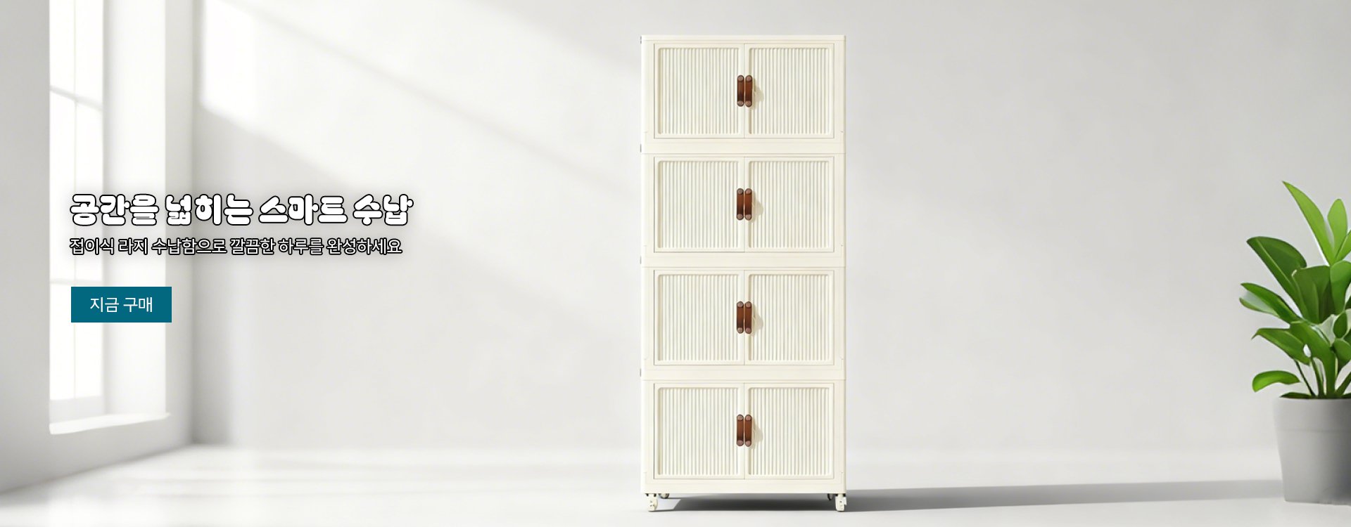 고품질 가성비 온라인 쇼핑몰