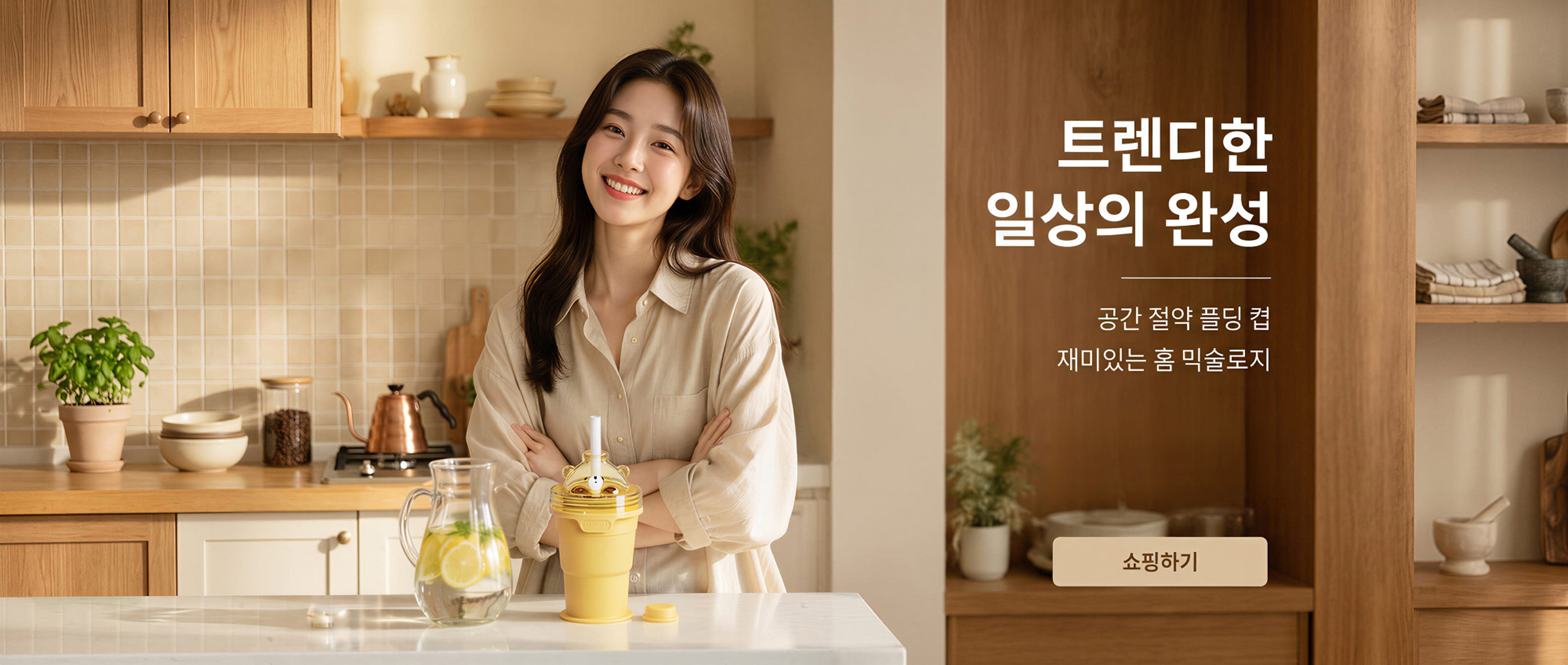 최신 트렌드의 다양한 상품 한눈에 보기 - 인기 해외직구 쇼핑몰,실용적인 주방 아이템 모음 - 해외직구 주방용품 특가,생활에 꼭 필요한 아이템 추천 - 해외직구 생활용품,깨끗한 집을 위한 청소 아이템 - 해외직구 청소용품 베스트
