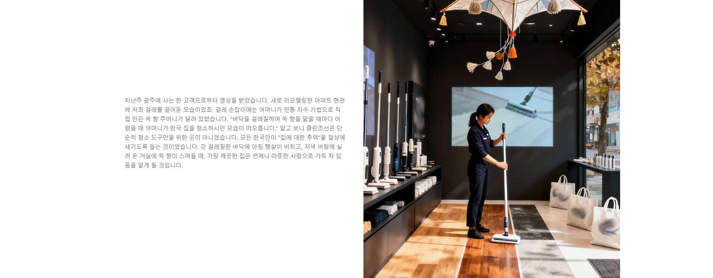 온라인 쇼핑몰-copy-1763362144884