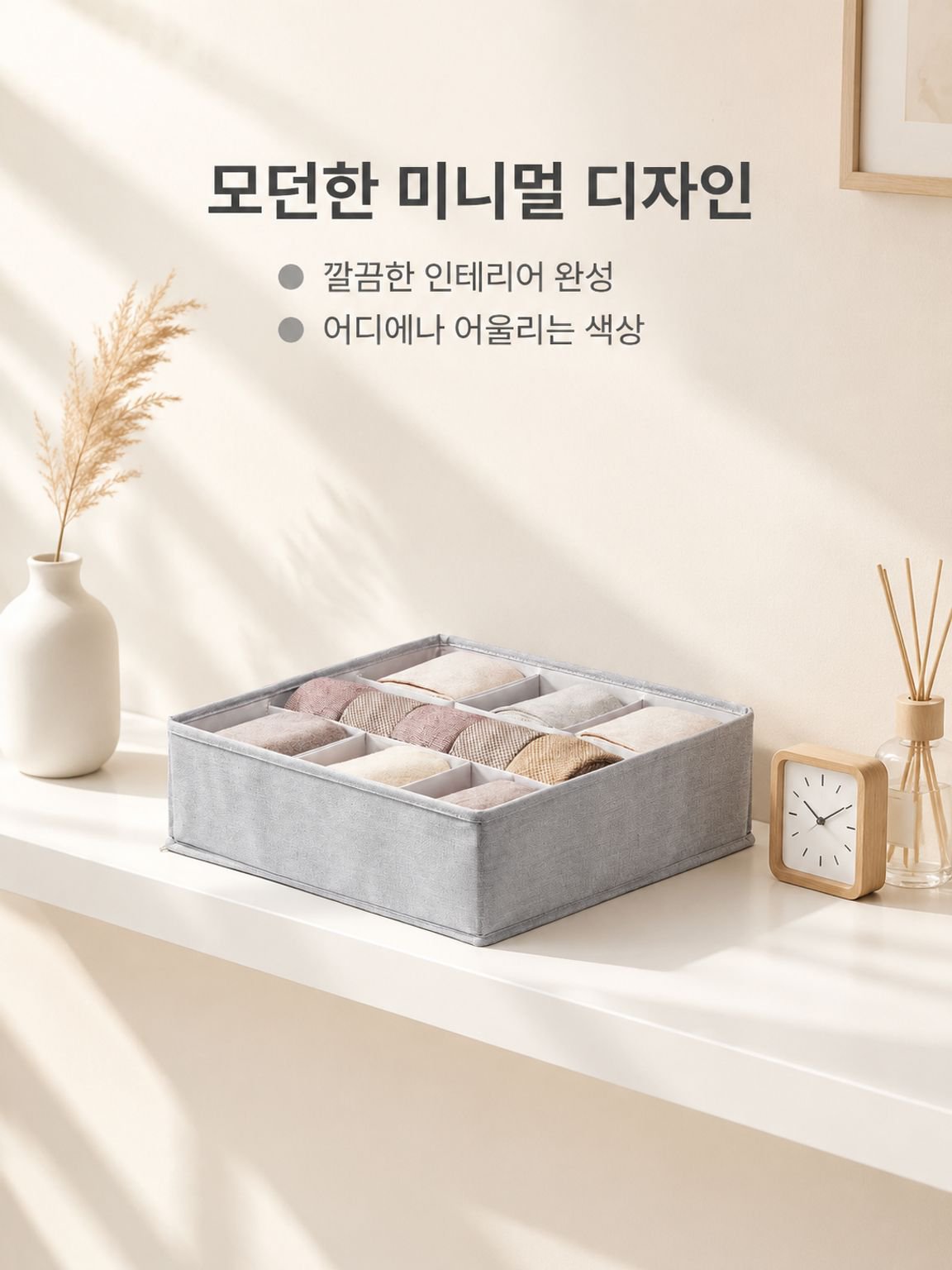패브릭 서랍 수납함 조절 가능한 칸막이 정리함
