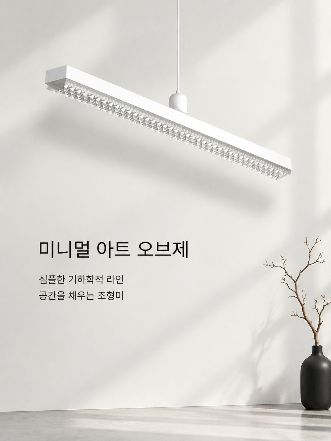 리니어 크리스탈 샹들리에용 초고휘도 절전형 스크류 베이스 전구.