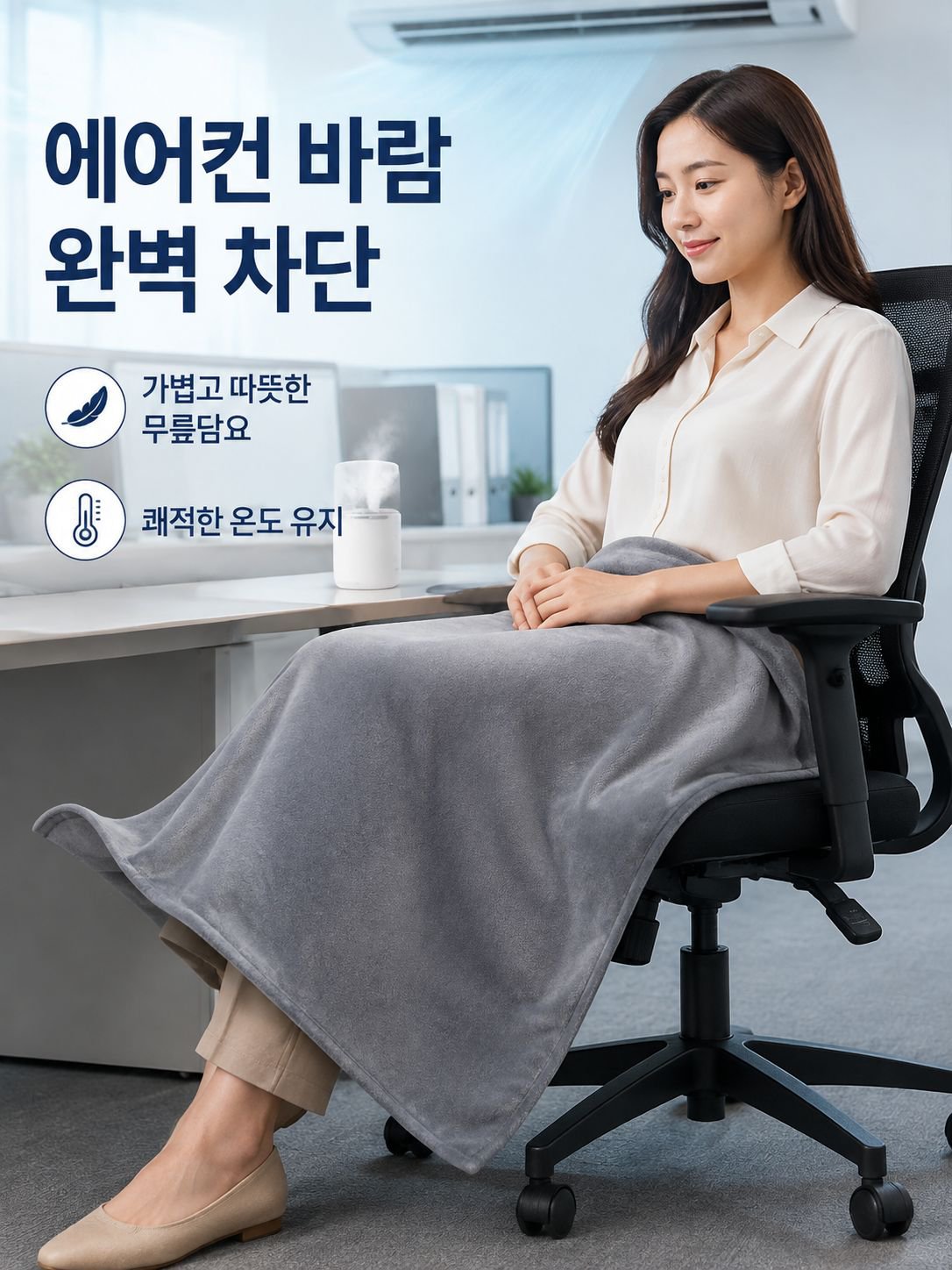 여름 시원한 담요 쿠션 쿠션 2합일
