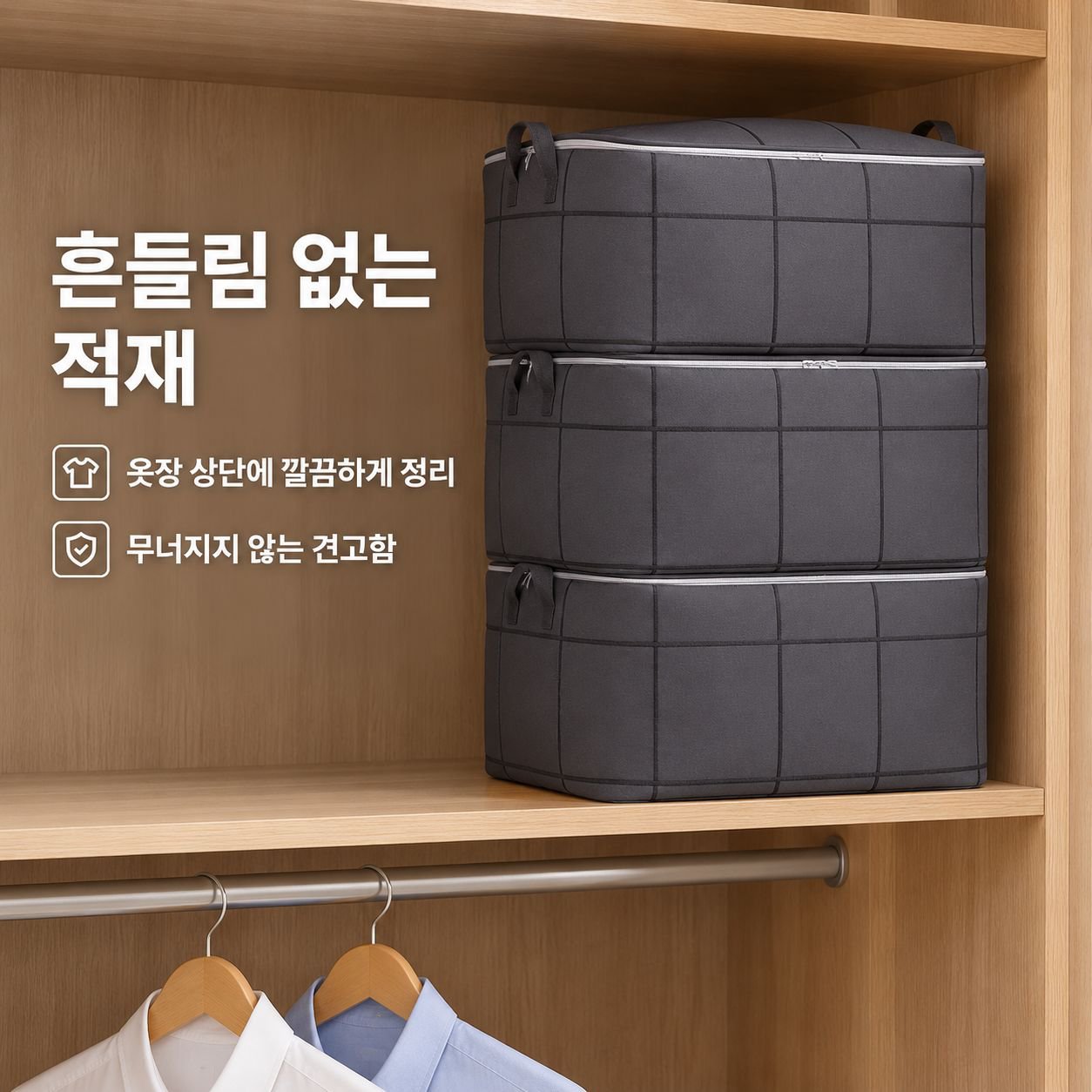 대용량 두꺼운 의류 및 이불 정리 및 보관 가방
