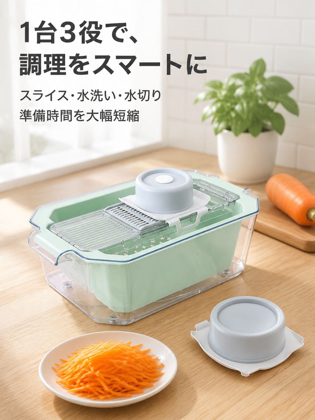 多機能フルーツカッター包丁切り