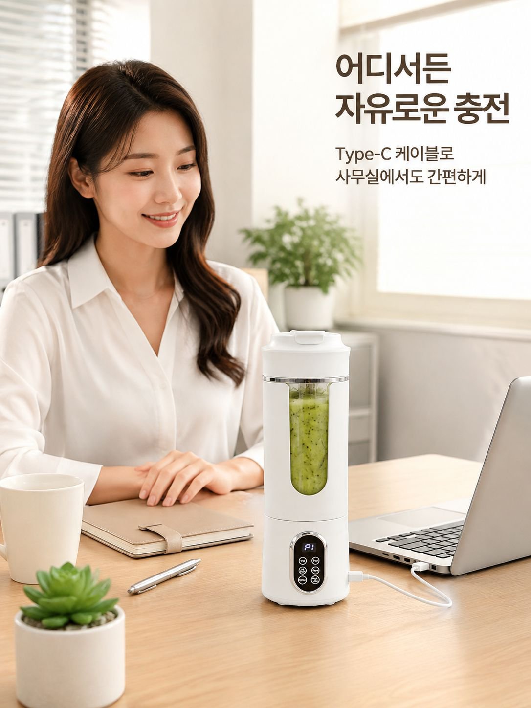 다기능 착즙기