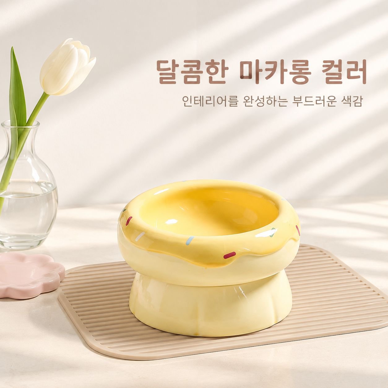 세라믹 스탠드 고양이 밥그릇 목 보호 애완동물 사료 그릇 넓은 입구 음식 그릇 이중 물그릇 방지