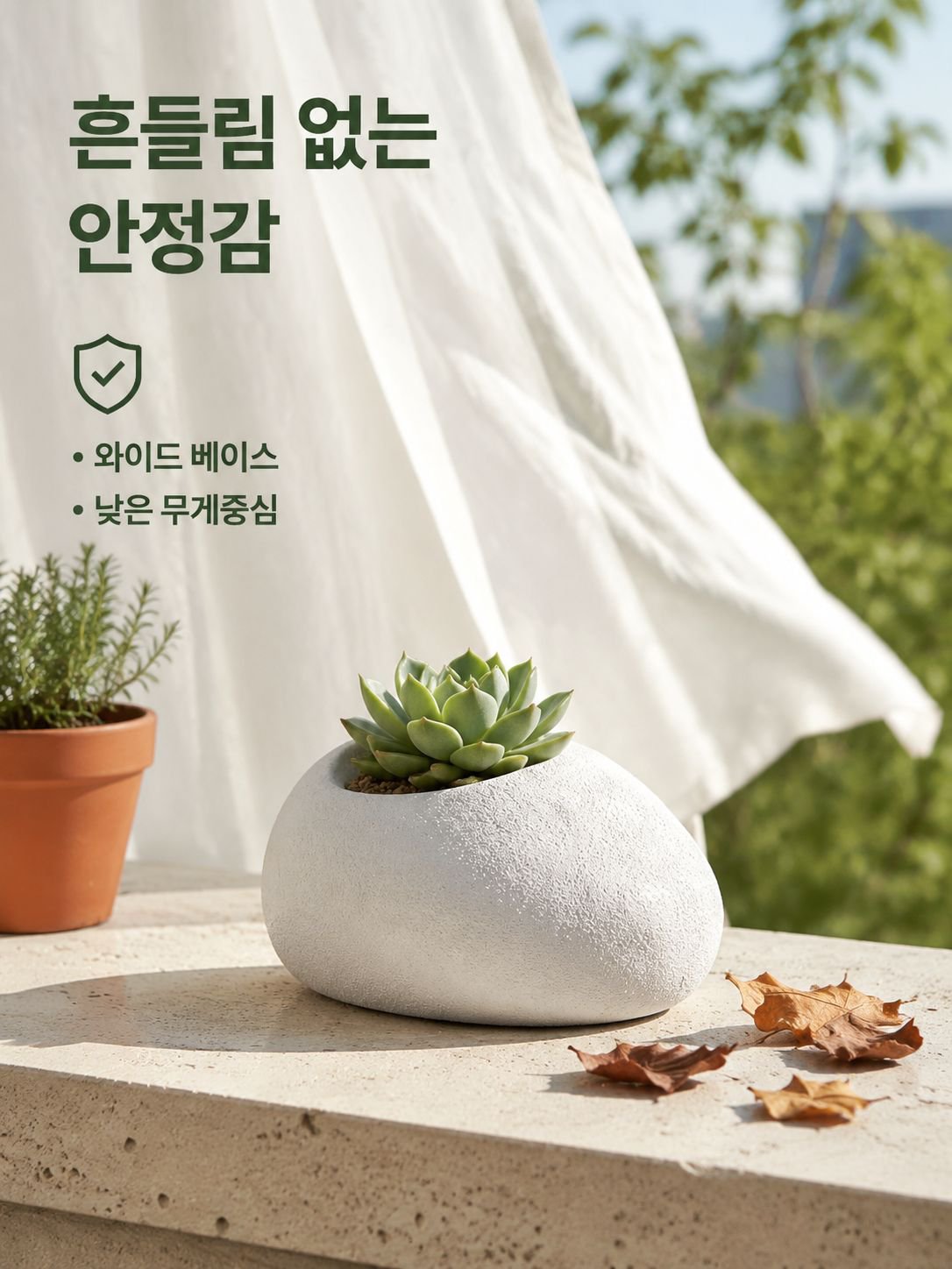 북유럽풍 화분 화원 장식품