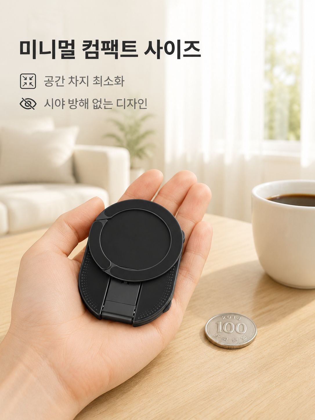 미니 자석 패드 핸드폰 거치대