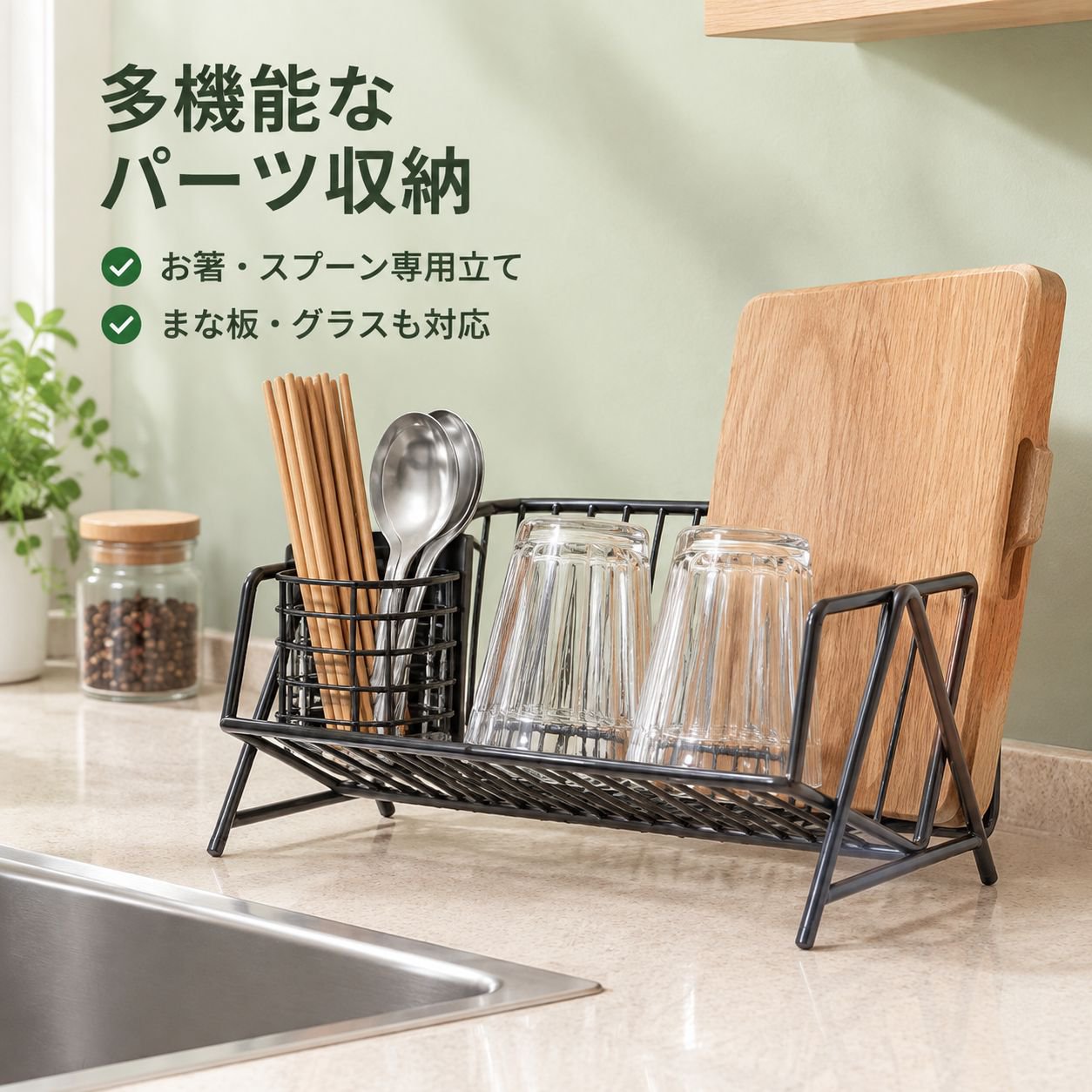 キッチンカウンター用食器ラック