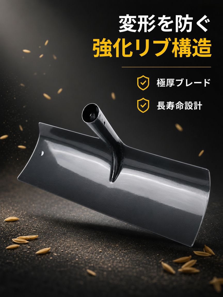 極厚小麦・トウモロコシ用スクレーパーレーキ、養鶏場用糞尿スクレーパー、穀物・米乾燥用農業用具