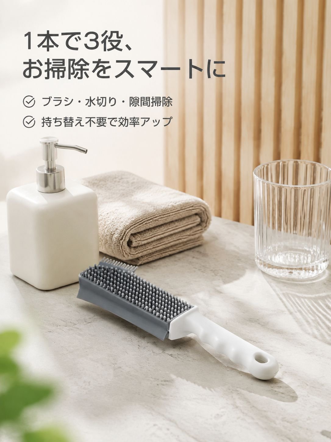 スクレーパークリーニングブラシ