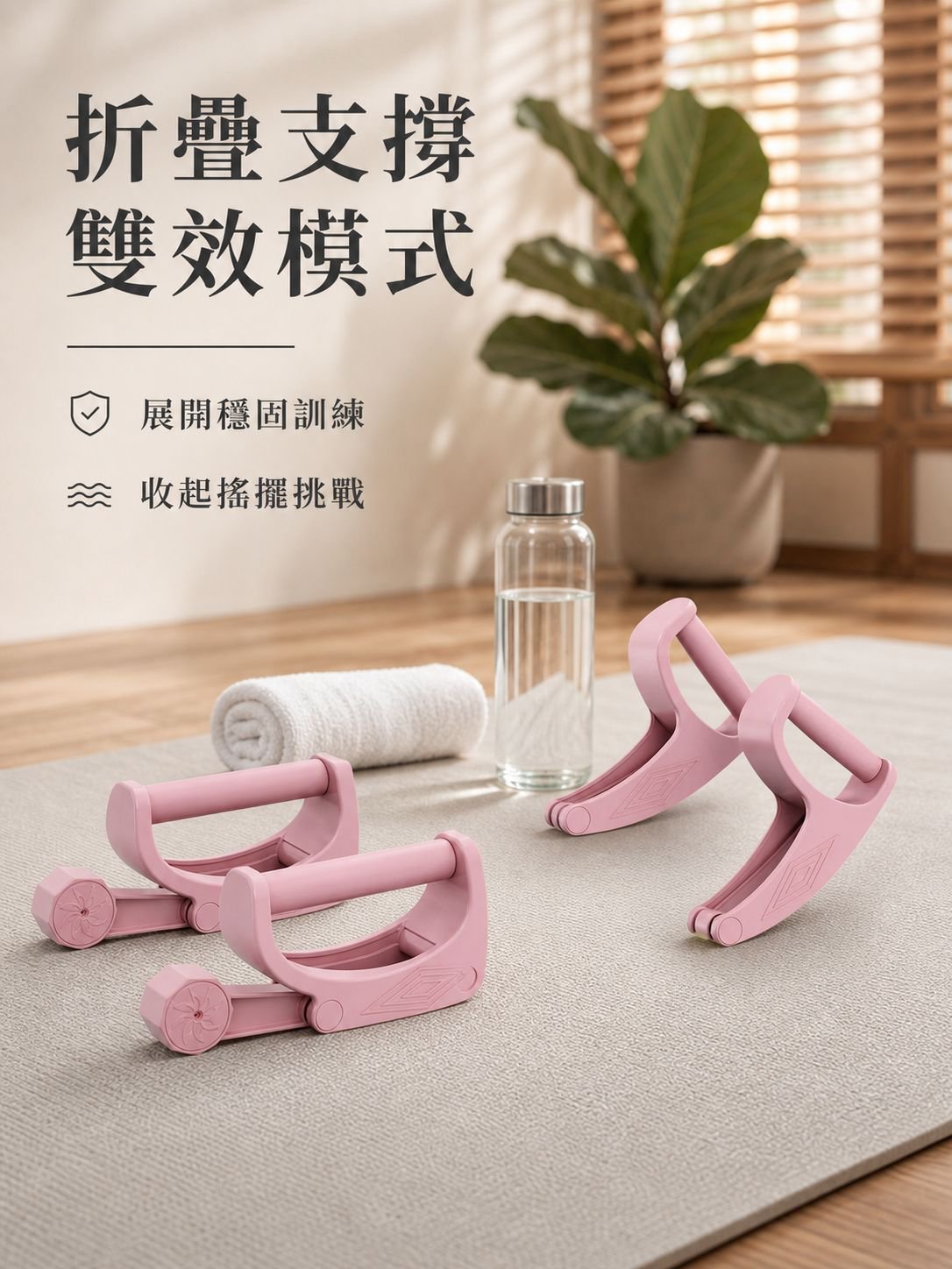 律動慢搖臂力訓練健身器