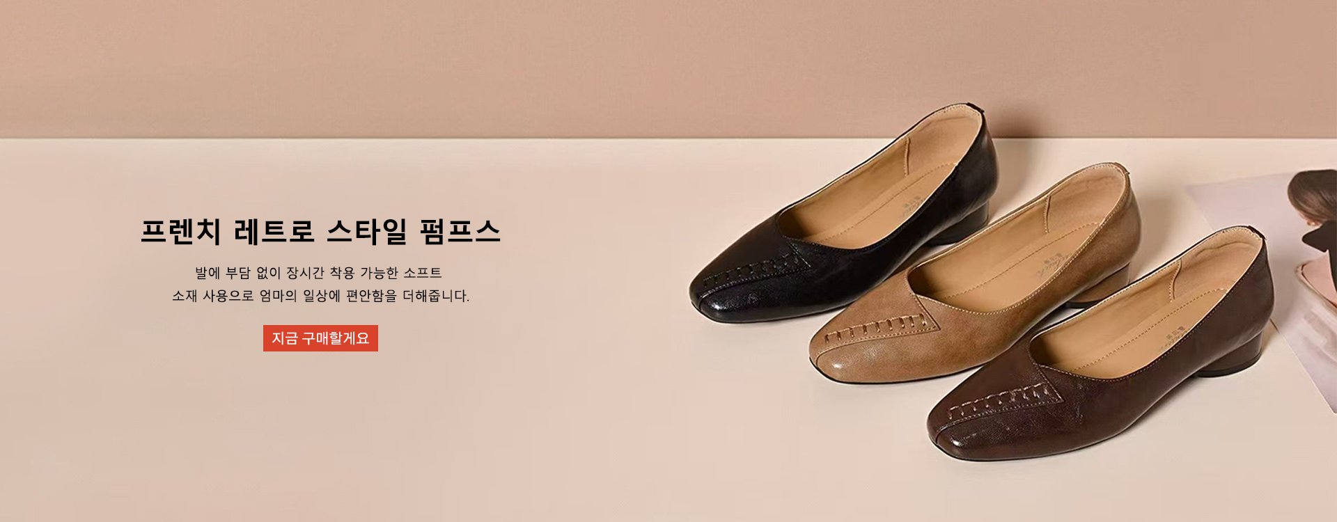 고품질 가성비 온라인 쇼핑몰