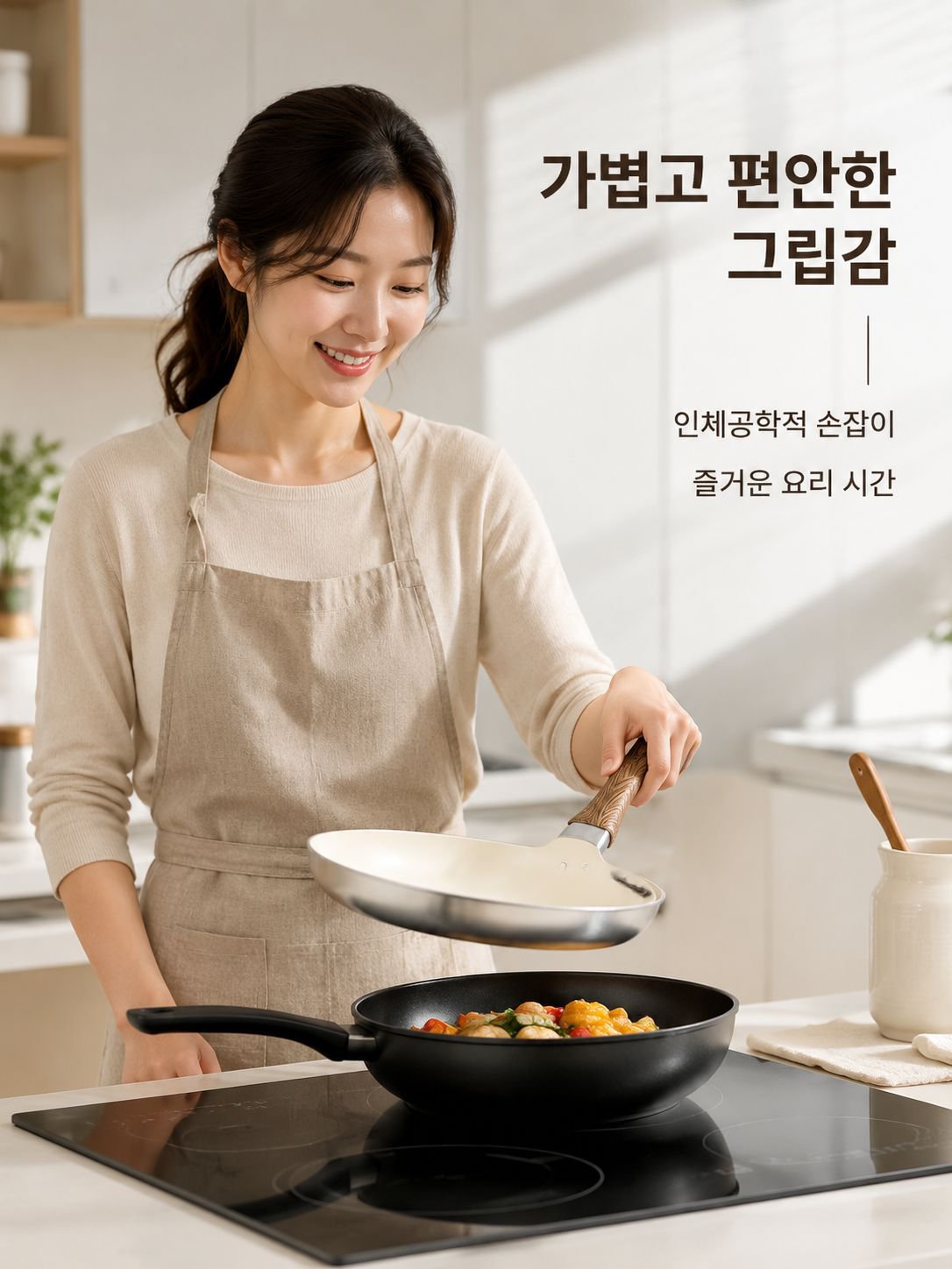 달라붙지 않는 유리 뚜껑