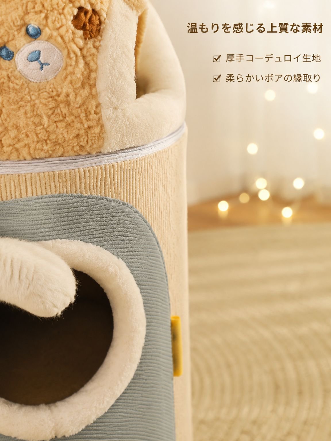 二段多用途キャットタワー