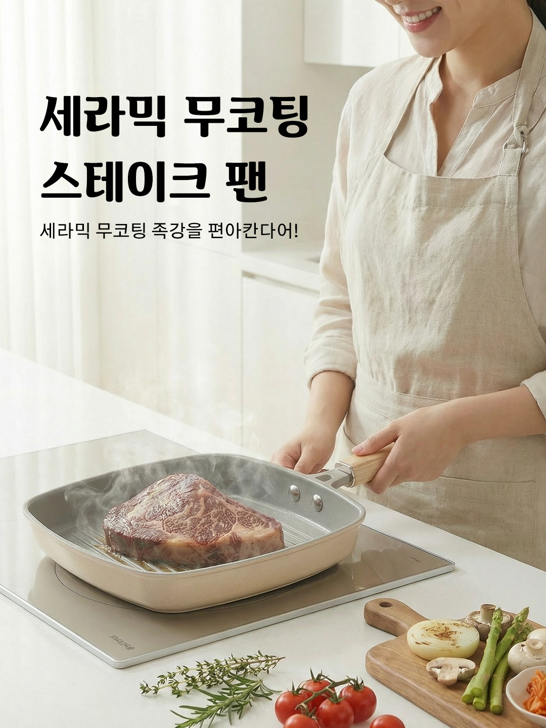 최신 주방 아이템 모음 - 실용적이고 트렌디한 주방용품 쇼핑,집안 청결의 시작 - 인기 청소용품 온라인 쇼핑몰,2024년 신제품 추천 - 트렌드 앞서가는 최신 아이템 특가