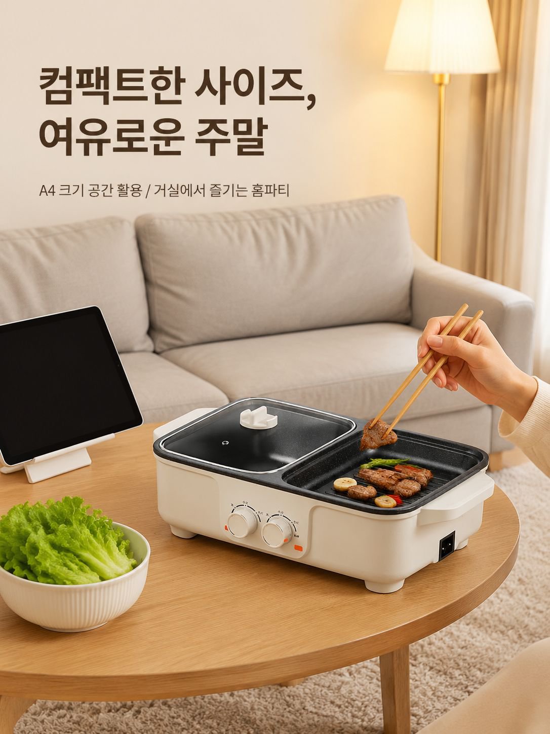 무연 전기 샤브샤브 그릴 다기능 전기냄비