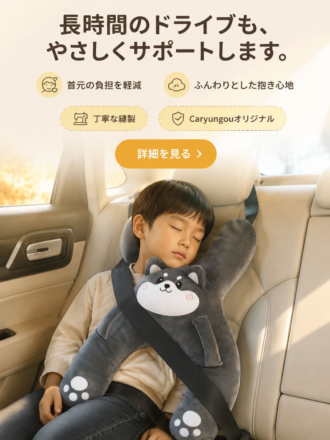 オンラインストア
