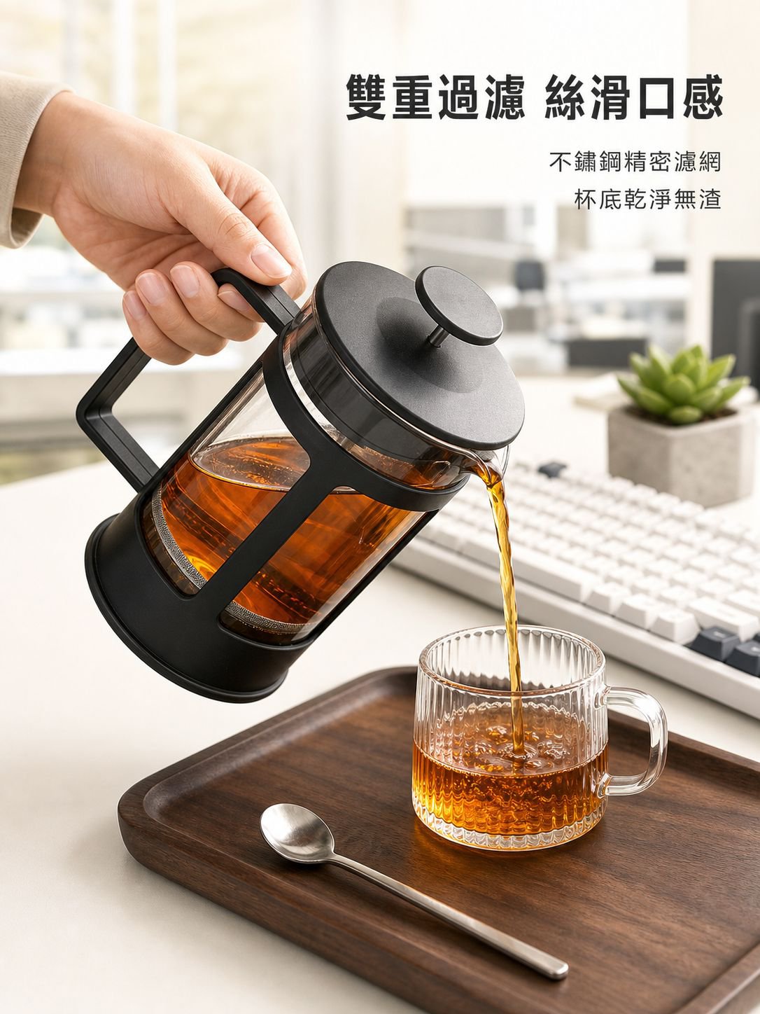 耐熱法式壓濾咖啡壺