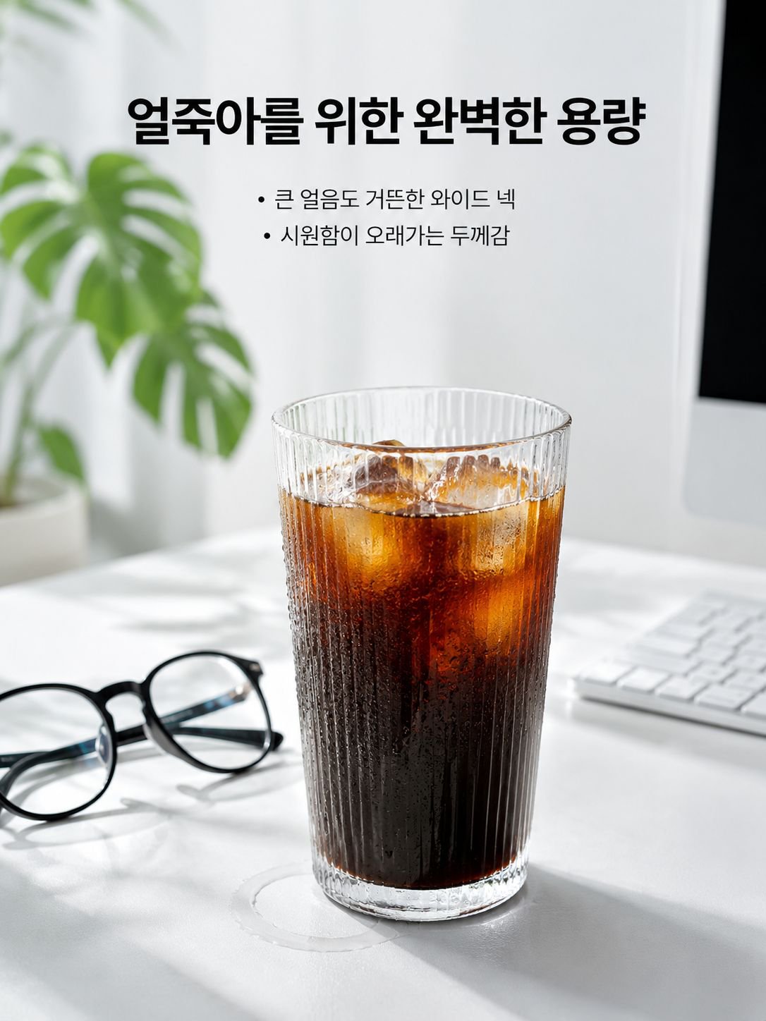 뚜껑이 있는 북유럽 스타일 세로 줄무늬 유리컵 빨대컵